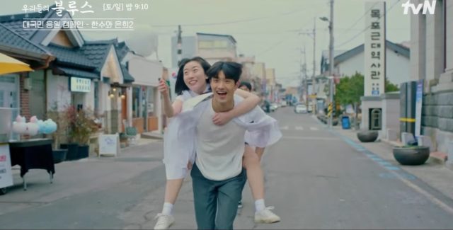 歌手メロマンスが歌うドラマ私たちのブルースOST⑦「Happy Song」歌詞と意味